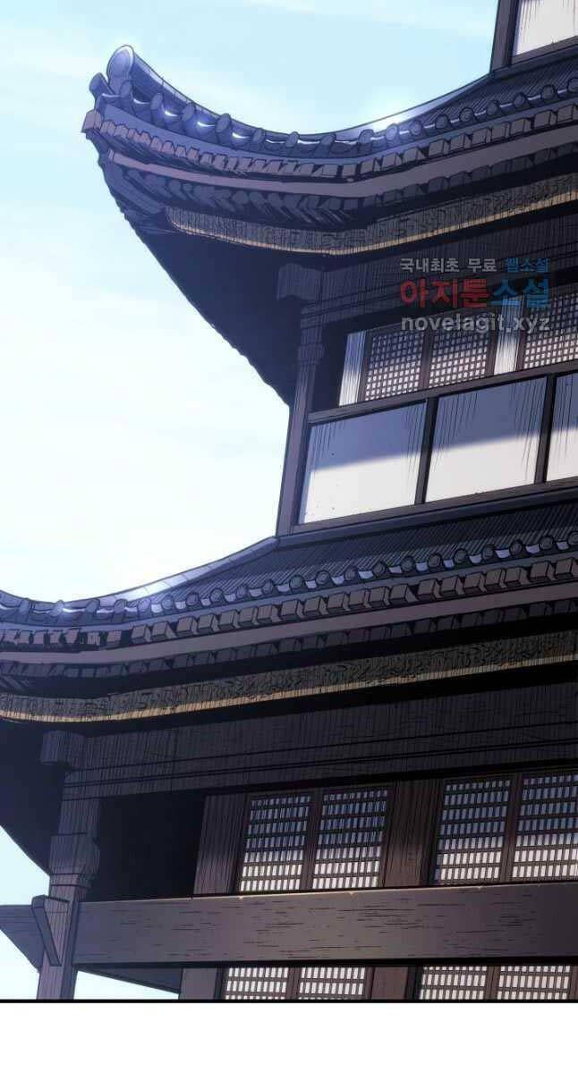 đọc truyện Tử Thần Phiêu Nguyệt Chương 74 ảnh 30 tại Thiên Thai Truyện