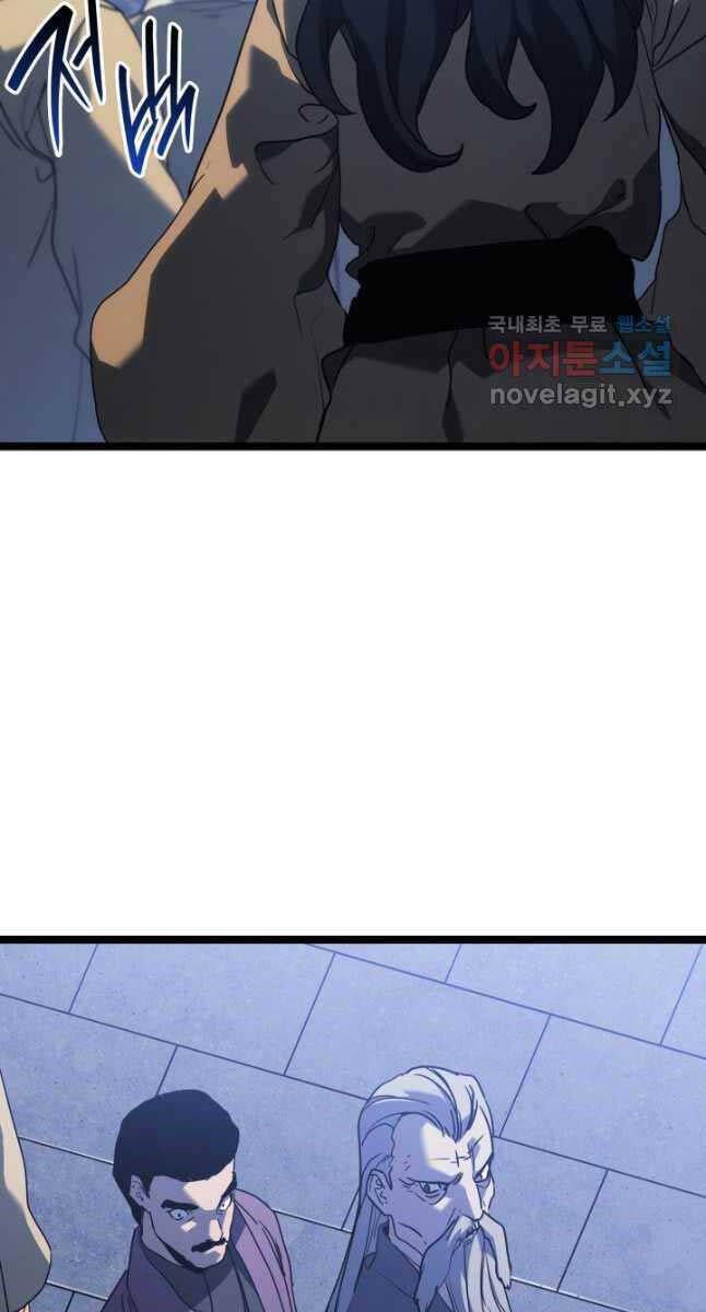 đọc truyện Tử Thần Phiêu Nguyệt Chương 74 ảnh 40 tại Thiên Thai Truyện