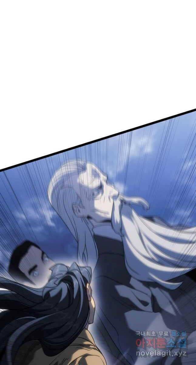 đọc truyện Tử Thần Phiêu Nguyệt Chương 74 ảnh 46 tại Thiên Thai Truyện