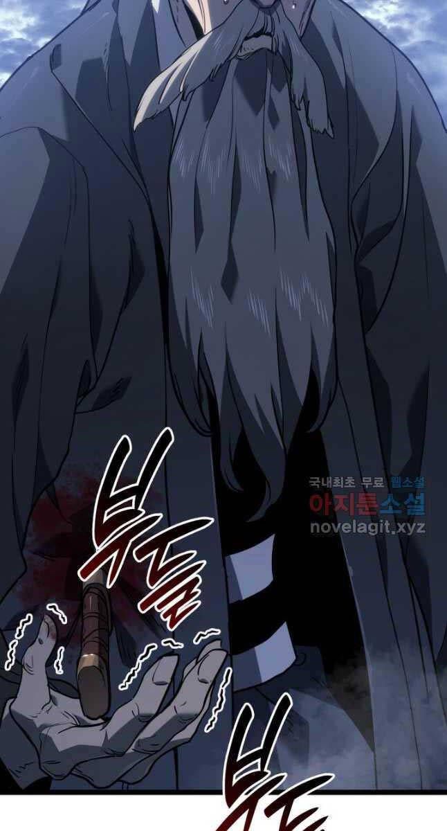 đọc truyện Tử Thần Phiêu Nguyệt Chương 74 ảnh 52 tại Thiên Thai Truyện