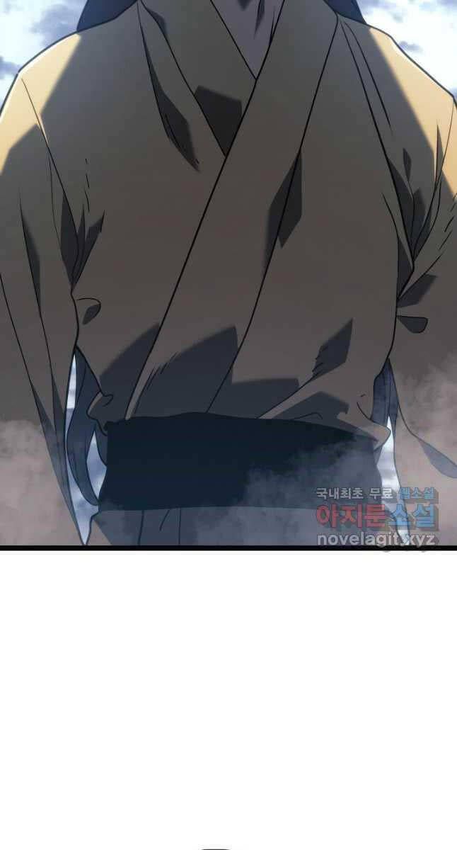 đọc truyện Tử Thần Phiêu Nguyệt Chương 74 ảnh 57 tại Thiên Thai Truyện