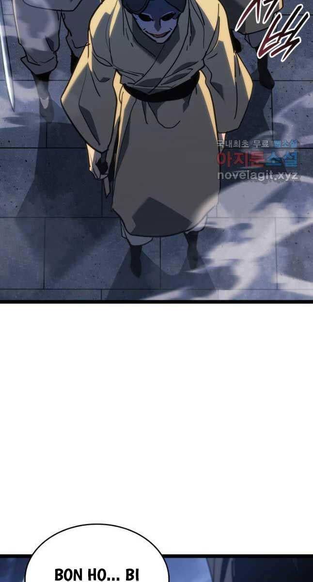 đọc truyện Tử Thần Phiêu Nguyệt Chương 74 ảnh 59 tại Thiên Thai Truyện