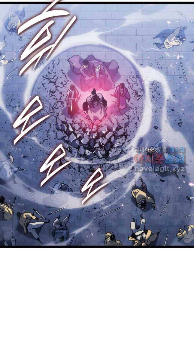 đọc truyện Tử Thần Phiêu Nguyệt Chương 75 ảnh 26 tại Thiên Thai Truyện