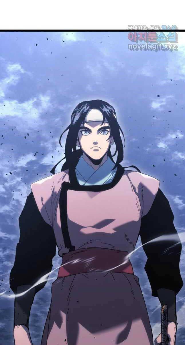 đọc truyện Tử Thần Phiêu Nguyệt Chương 75 ảnh 27 tại Thiên Thai Truyện