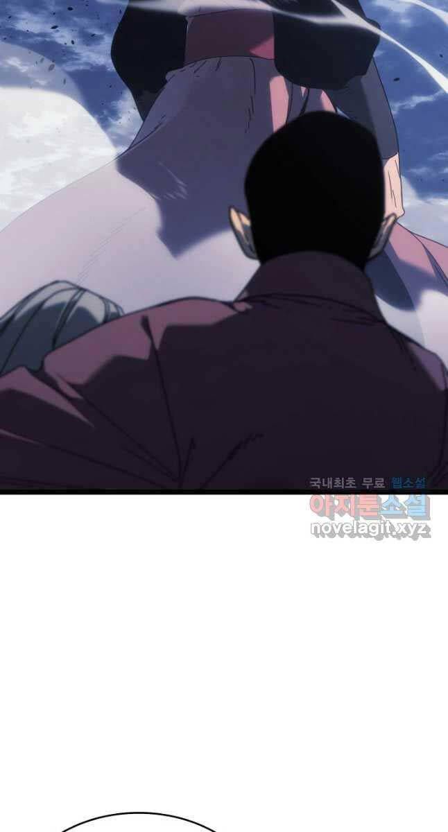 đọc truyện Tử Thần Phiêu Nguyệt Chương 75 ảnh 30 tại Thiên Thai Truyện