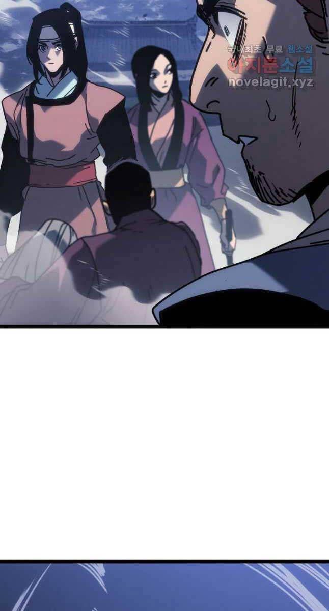 đọc truyện Tử Thần Phiêu Nguyệt Chương 75 ảnh 49 tại Thiên Thai Truyện