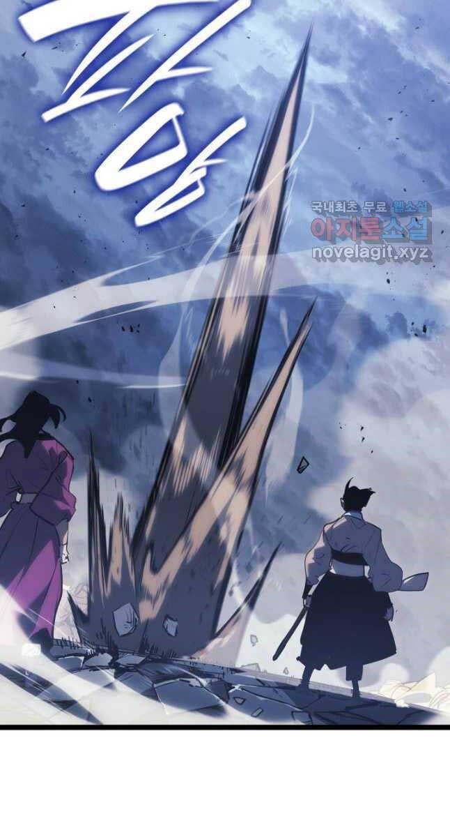 đọc truyện Tử Thần Phiêu Nguyệt Chương 75 ảnh 63 tại Thiên Thai Truyện