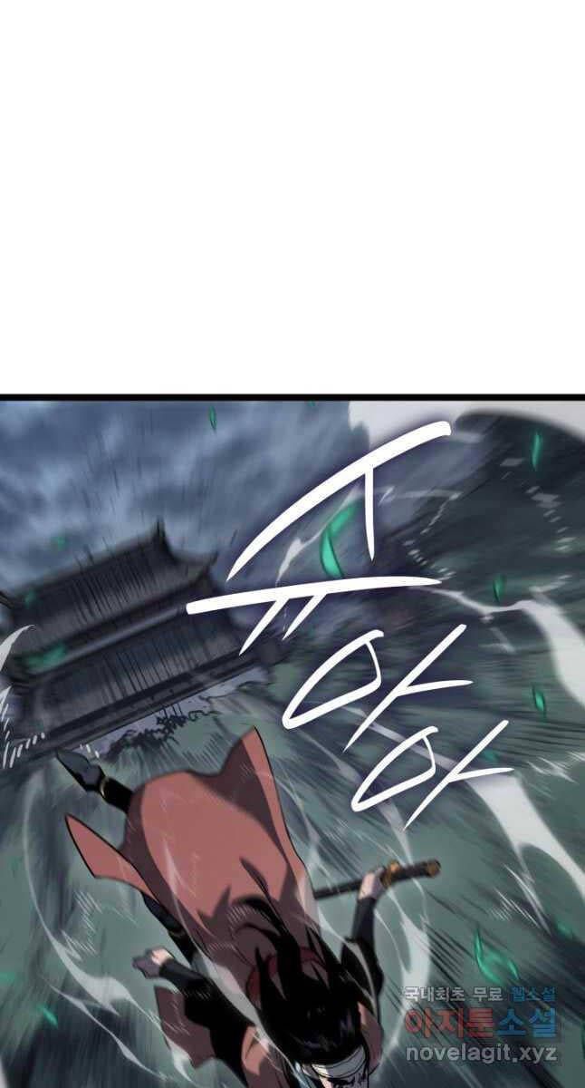 đọc truyện Tử Thần Phiêu Nguyệt Chương 75 ảnh 64 tại Thiên Thai Truyện