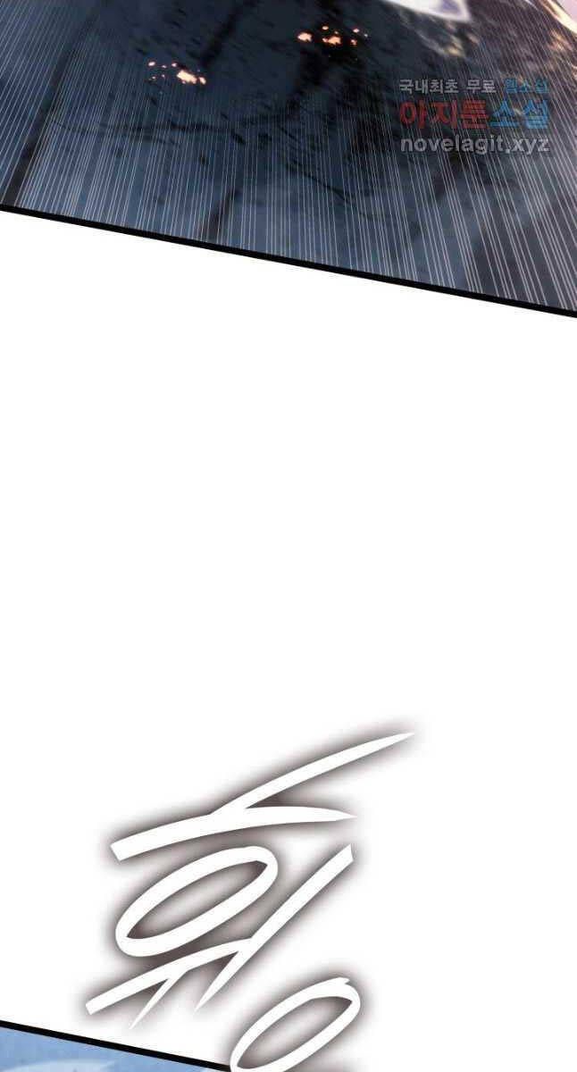 đọc truyện Tử Thần Phiêu Nguyệt Chương 75 ảnh 70 tại Thiên Thai Truyện