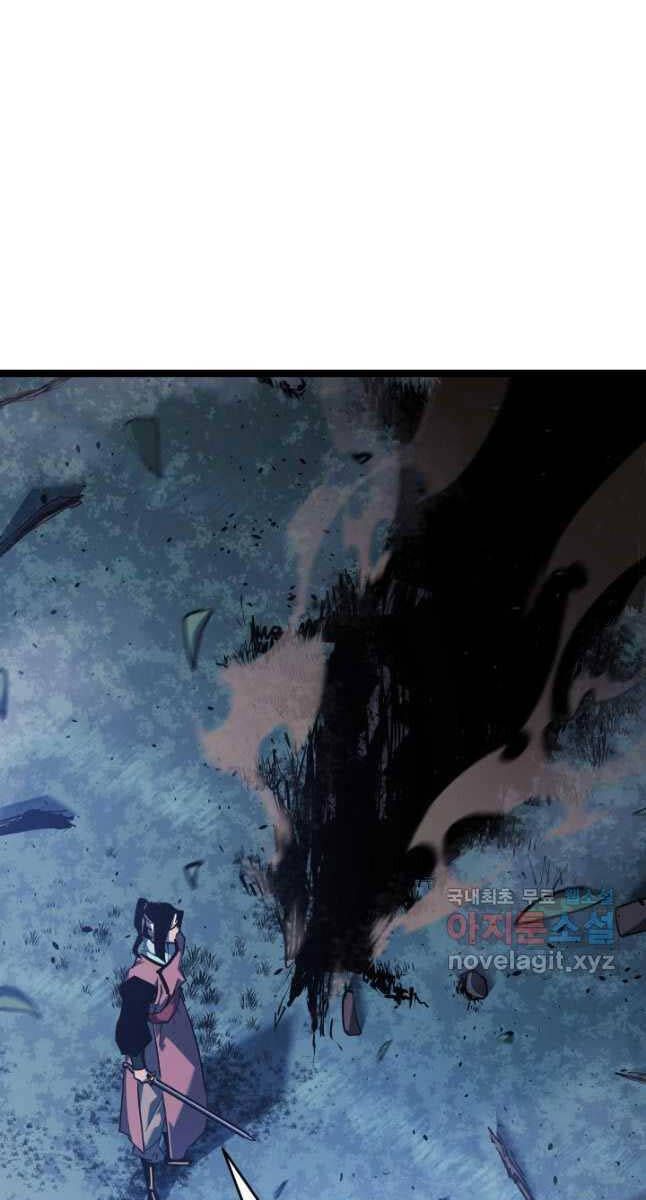 đọc truyện Tử Thần Phiêu Nguyệt Chương 75 ảnh 101 tại Thiên Thai Truyện