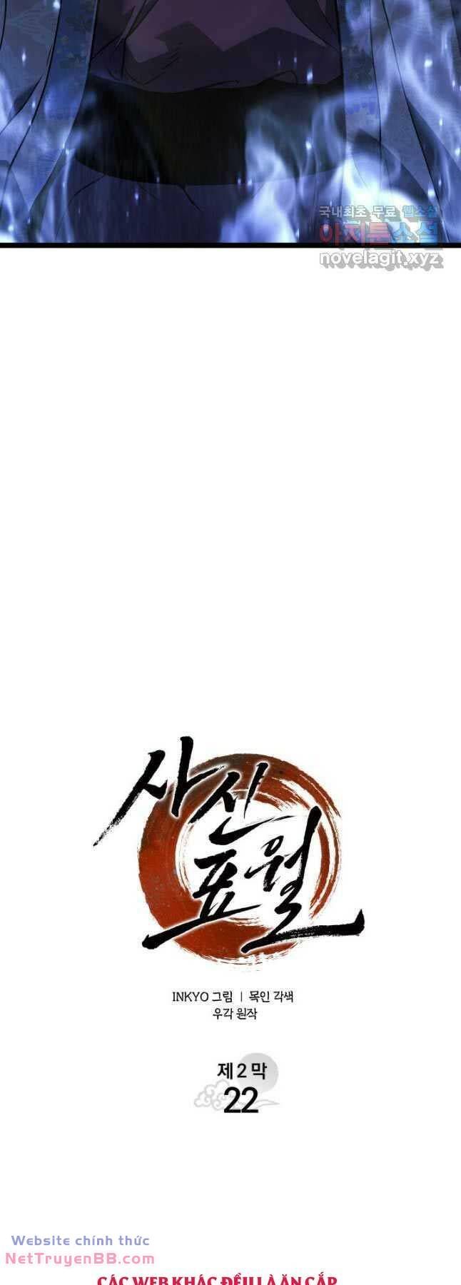 đọc truyện Tử Thần Phiêu Nguyệt Chương 77 ảnh 5 tại Thiên Thai Truyện