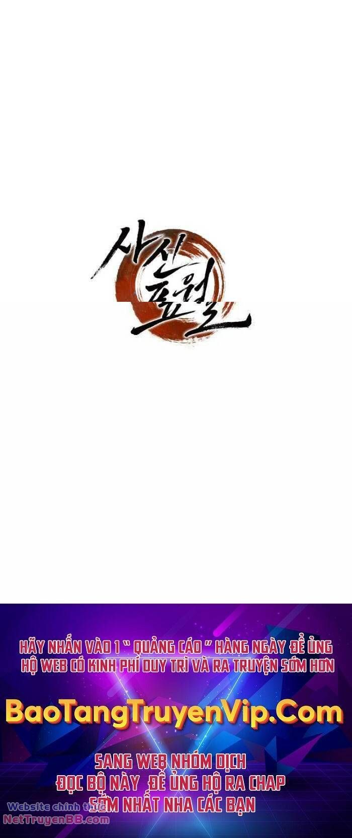 đọc truyện Tử Thần Phiêu Nguyệt Chương 77 ảnh 57 tại Thiên Thai Truyện