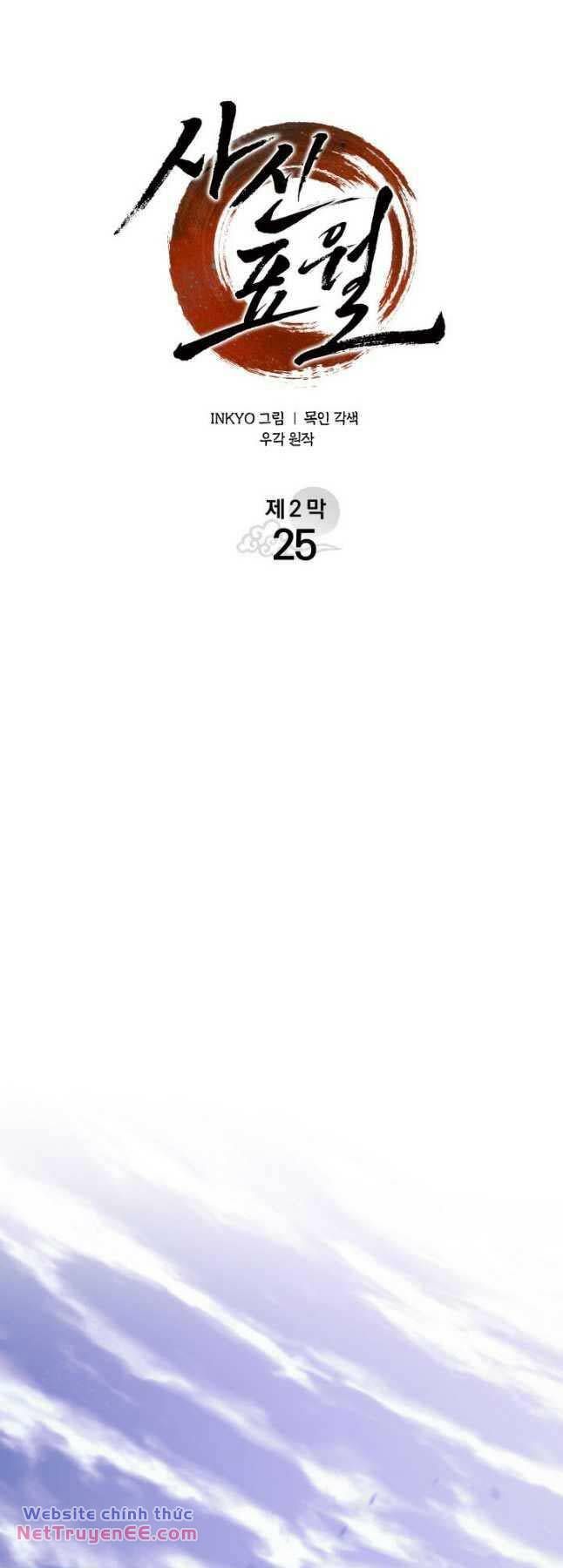 đọc truyện Tử Thần Phiêu Nguyệt Chương 80 ảnh 60 tại Thiên Thai Truyện