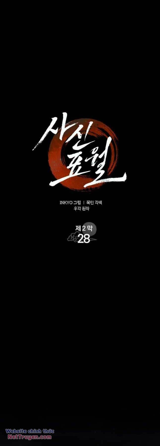 đọc truyện Tử Thần Phiêu Nguyệt Chương 83 ảnh 56 tại Thiên Thai Truyện