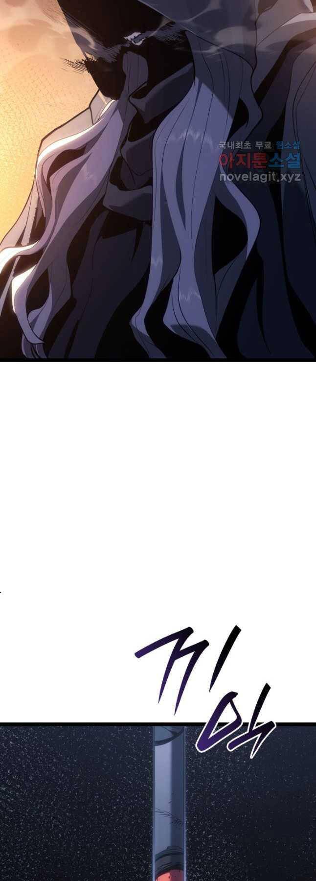 đọc truyện Tử Thần Phiêu Nguyệt Chương 84 ảnh 15 tại Thiên Thai Truyện