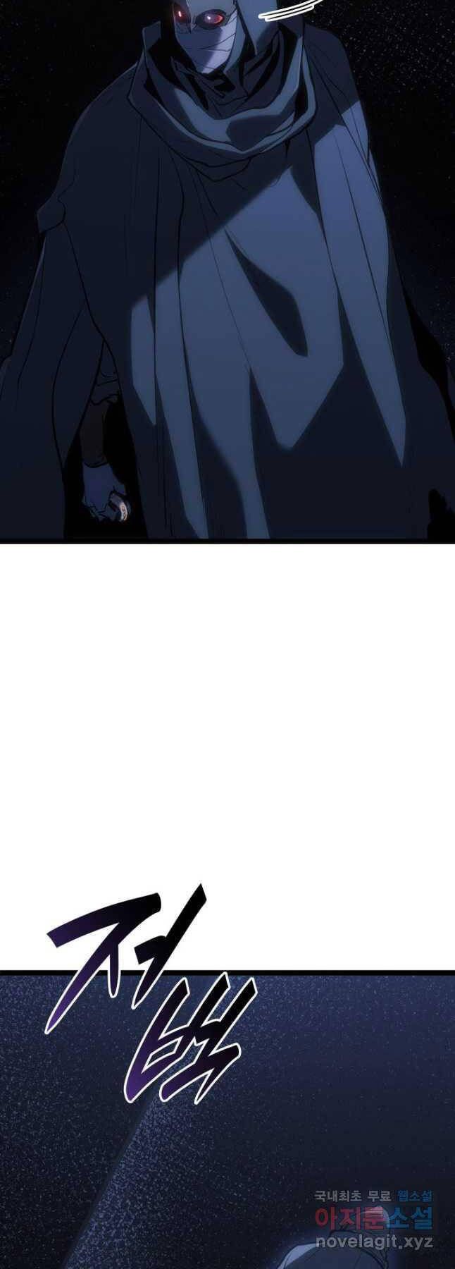 đọc truyện Tử Thần Phiêu Nguyệt Chương 84 ảnh 18 tại Thiên Thai Truyện