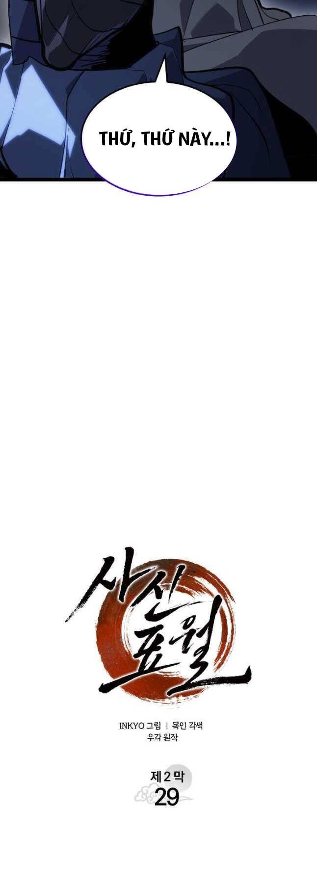 đọc truyện Tử Thần Phiêu Nguyệt Chương 84 ảnh 7 tại Thiên Thai Truyện