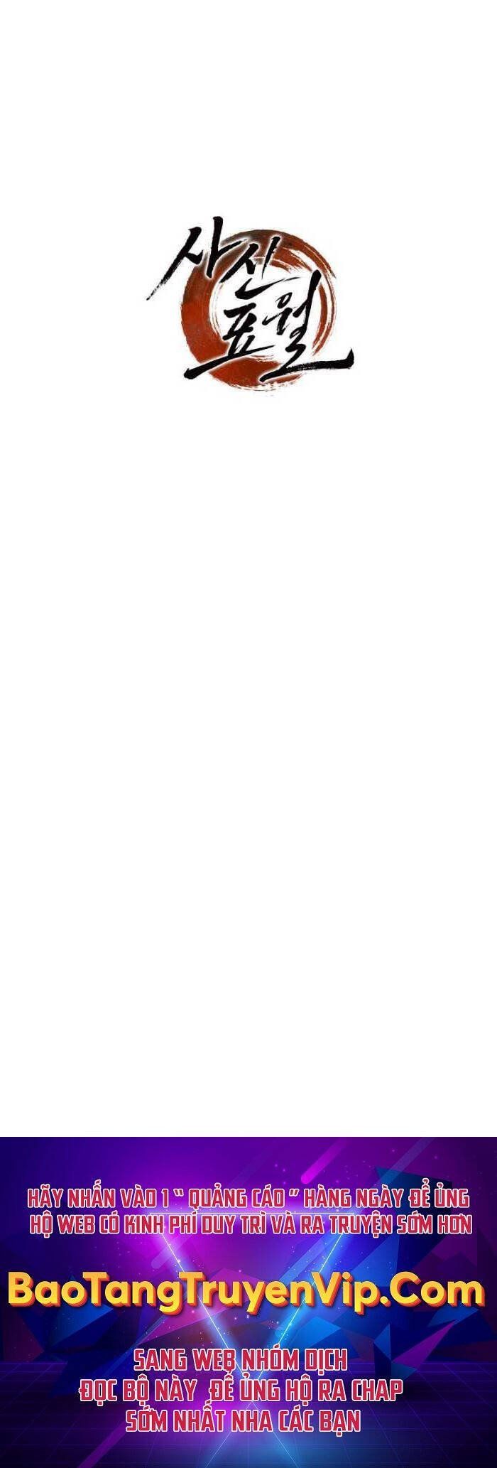 đọc truyện Tử Thần Phiêu Nguyệt Chương 85 ảnh 69 tại Thiên Thai Truyện