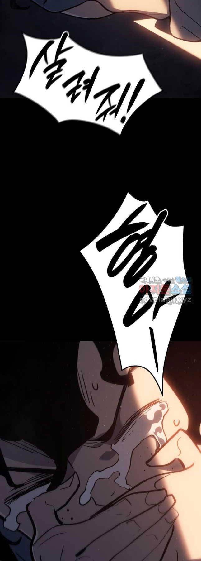 đọc truyện Tử Thần Phiêu Nguyệt Chương 86 ảnh 22 tại Thiên Thai Truyện