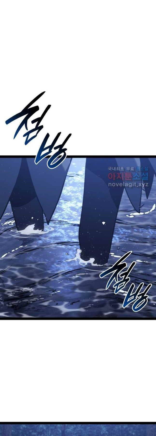 đọc truyện Tử Thần Phiêu Nguyệt Chương 86 ảnh 36 tại Thiên Thai Truyện