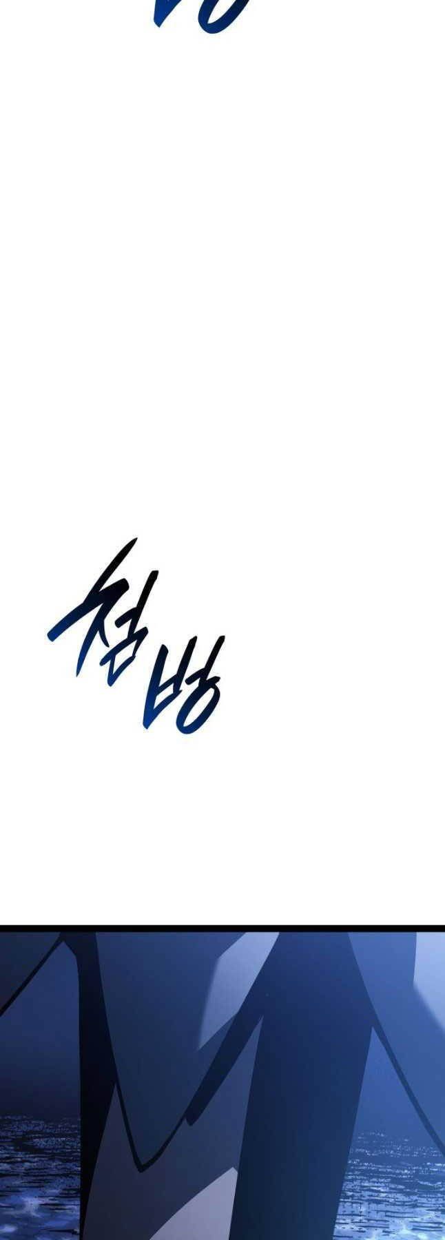 đọc truyện Tử Thần Phiêu Nguyệt Chương 86 ảnh 44 tại Thiên Thai Truyện