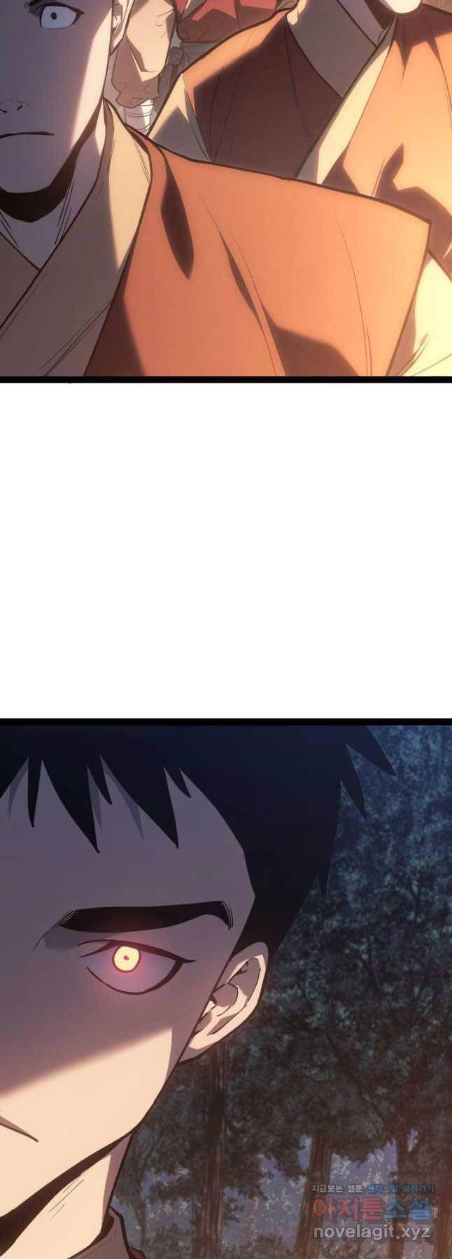 đọc truyện Tử Thần Phiêu Nguyệt Chương 87 ảnh 12 tại Thiên Thai Truyện