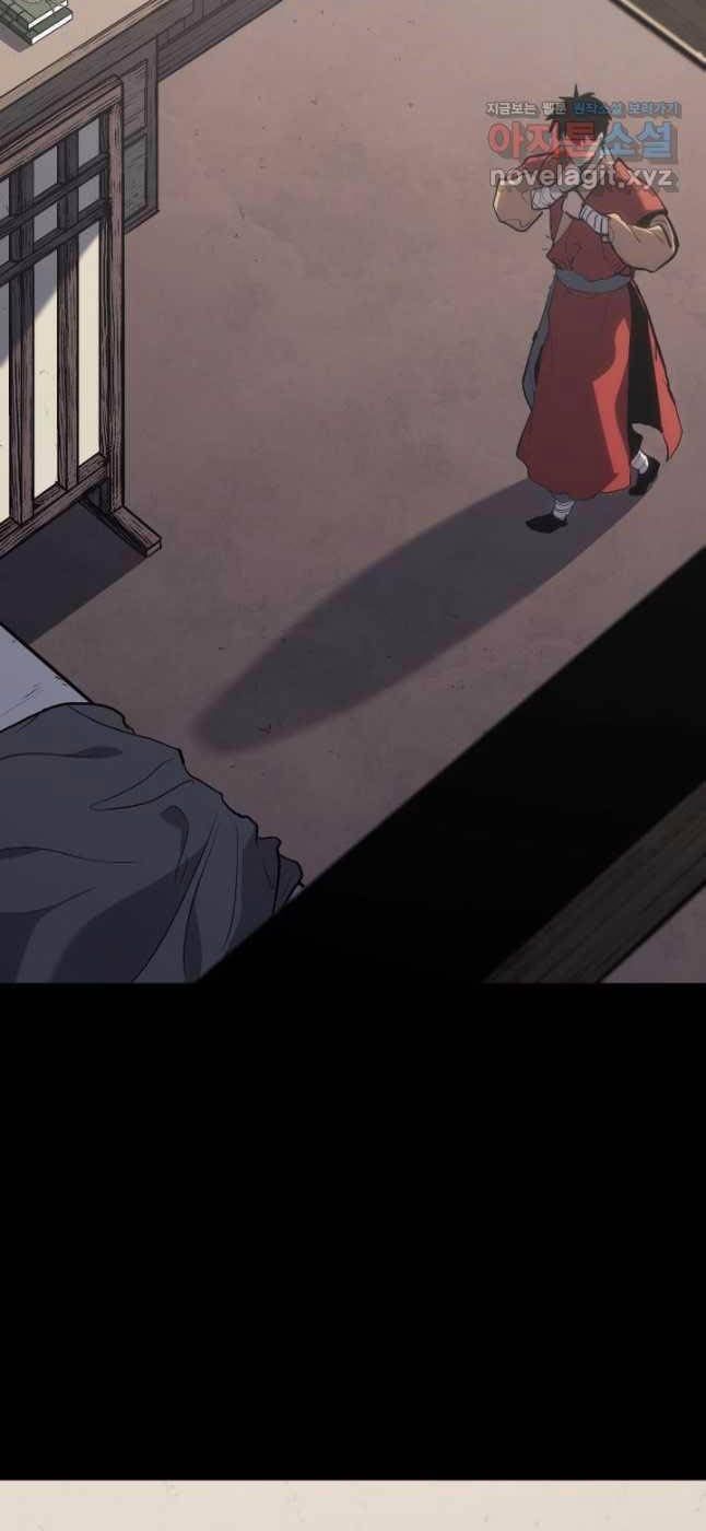 đọc truyện Tử Thần Phiêu Nguyệt Chương 87 ảnh 14 tại Thiên Thai Truyện