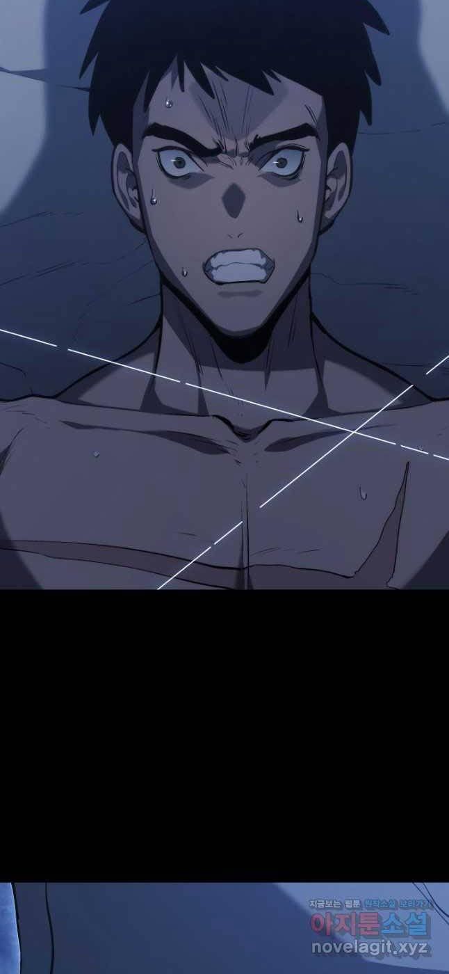 đọc truyện Tử Thần Phiêu Nguyệt Chương 87 ảnh 24 tại Thiên Thai Truyện