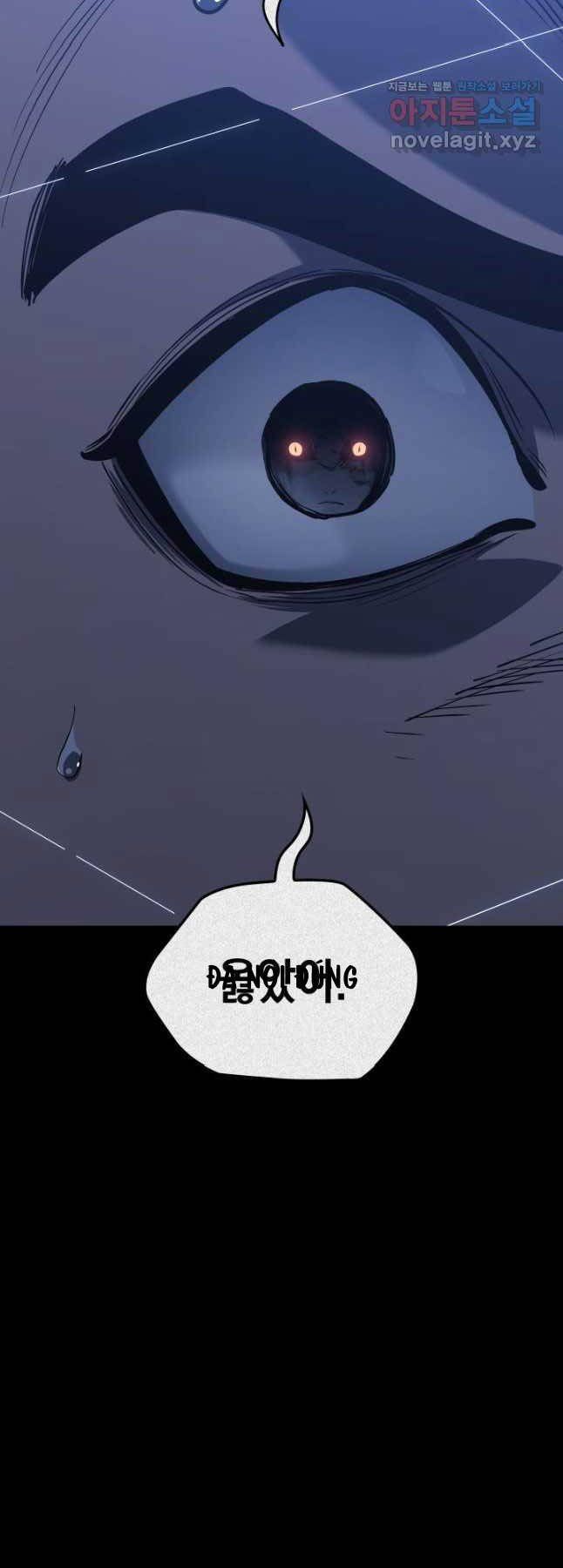 đọc truyện Tử Thần Phiêu Nguyệt Chương 87 ảnh 26 tại Thiên Thai Truyện