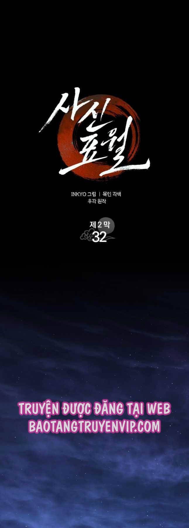 đọc truyện Tử Thần Phiêu Nguyệt Chương 87 ảnh 27 tại Thiên Thai Truyện