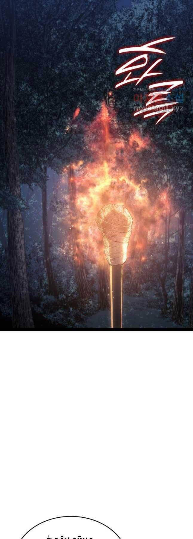 đọc truyện Tử Thần Phiêu Nguyệt Chương 87 ảnh 5 tại Thiên Thai Truyện