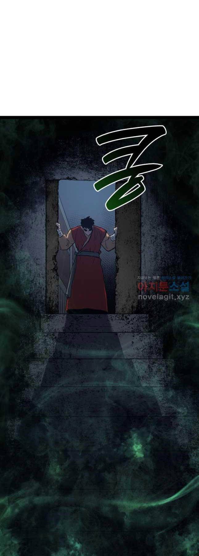 đọc truyện Tử Thần Phiêu Nguyệt Chương 87 ảnh 44 tại Thiên Thai Truyện