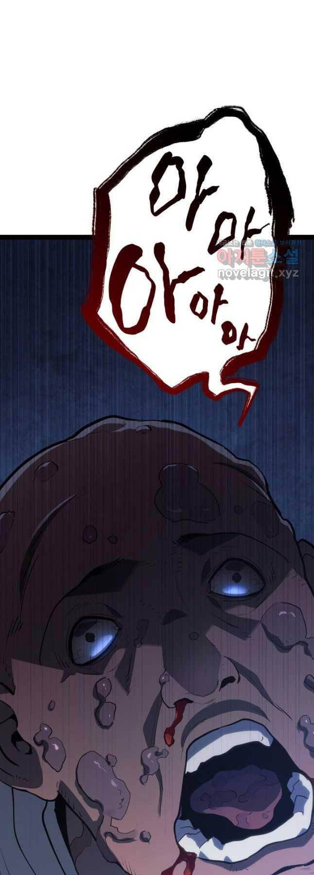 đọc truyện Tử Thần Phiêu Nguyệt Chương 87 ảnh 56 tại Thiên Thai Truyện