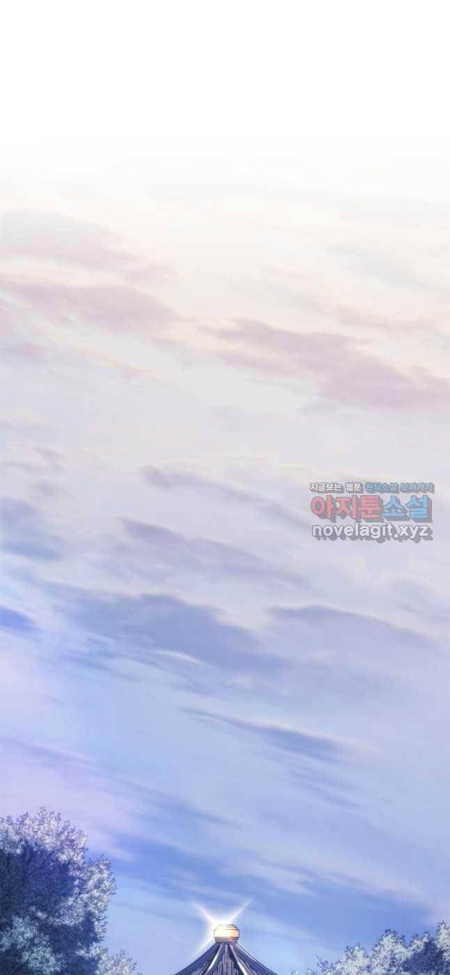 đọc truyện Tử Thần Phiêu Nguyệt Chương 87 ảnh 79 tại Thiên Thai Truyện