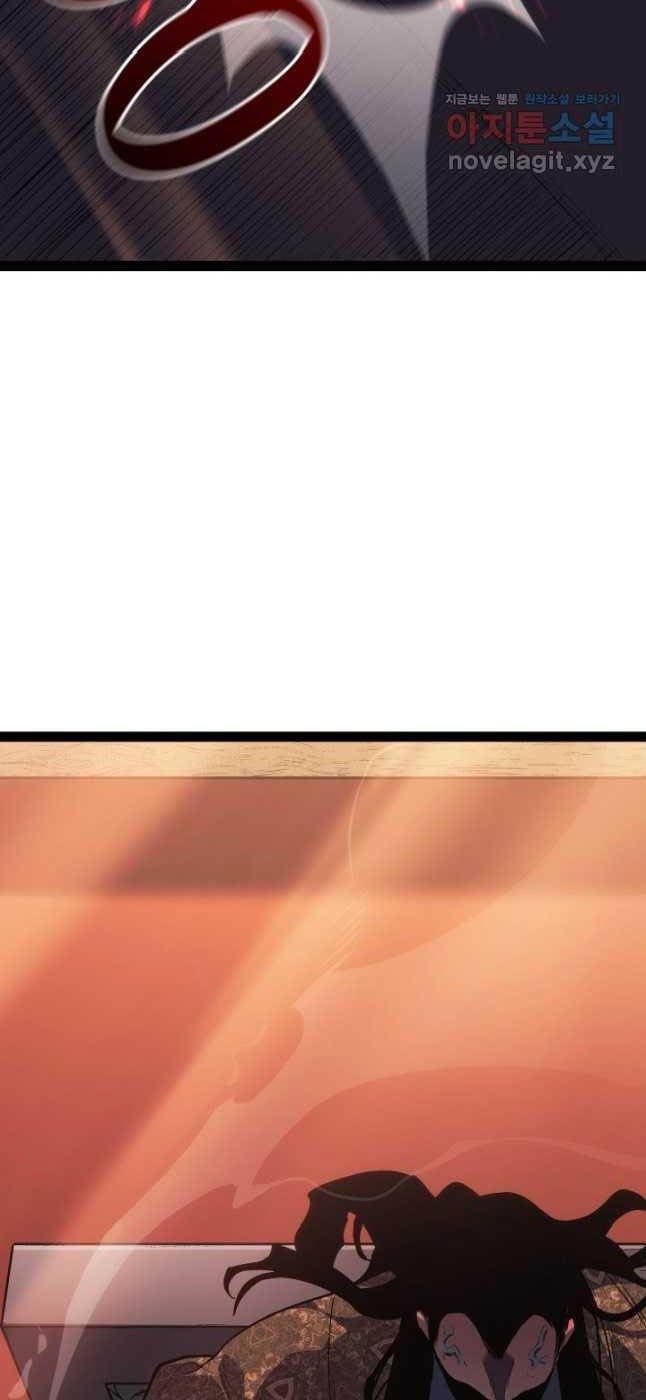 đọc truyện Tử Thần Phiêu Nguyệt Chương 87 ảnh 90 tại Thiên Thai Truyện