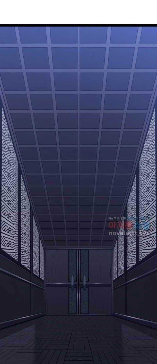 đọc truyện Tử Thần Phiêu Nguyệt Chương 88 ảnh 33 tại Thiên Thai Truyện