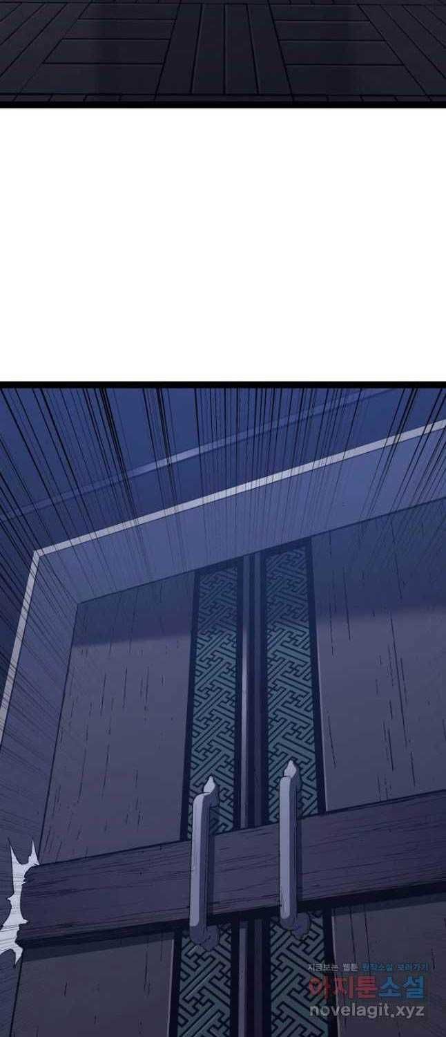 đọc truyện Tử Thần Phiêu Nguyệt Chương 88 ảnh 34 tại Thiên Thai Truyện