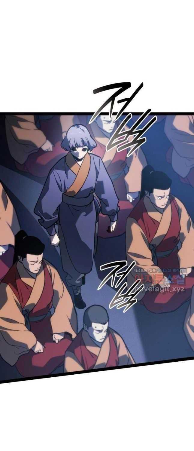 đọc truyện Tử Thần Phiêu Nguyệt Chương 88 ảnh 61 tại Thiên Thai Truyện