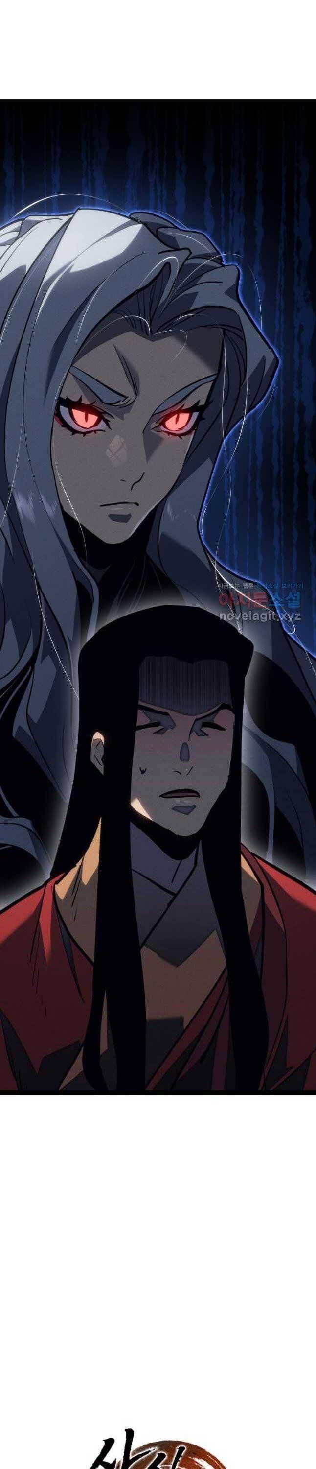 đọc truyện Tử Thần Phiêu Nguyệt Chương 89 ảnh 3 tại Thiên Thai Truyện