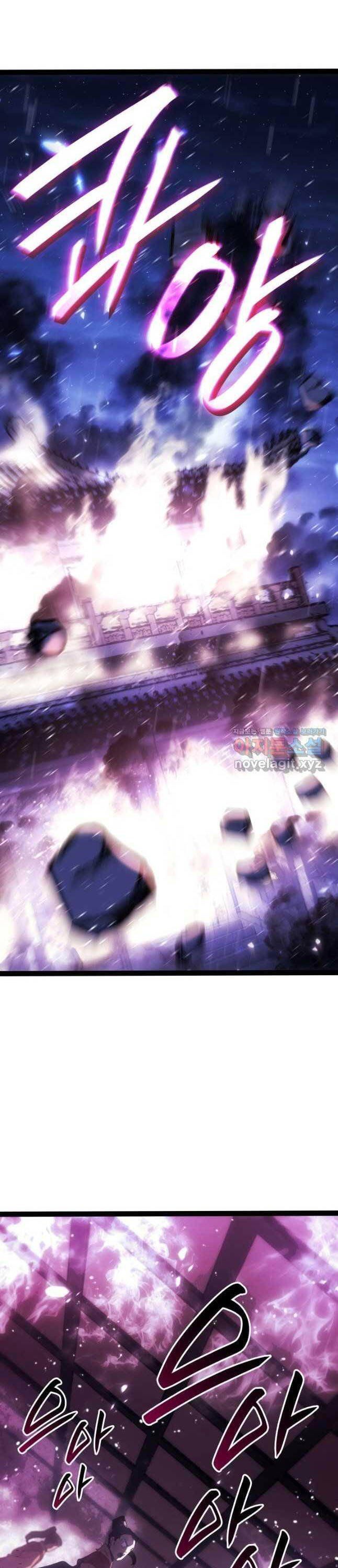 đọc truyện Tử Thần Phiêu Nguyệt Chương 89 ảnh 27 tại Thiên Thai Truyện