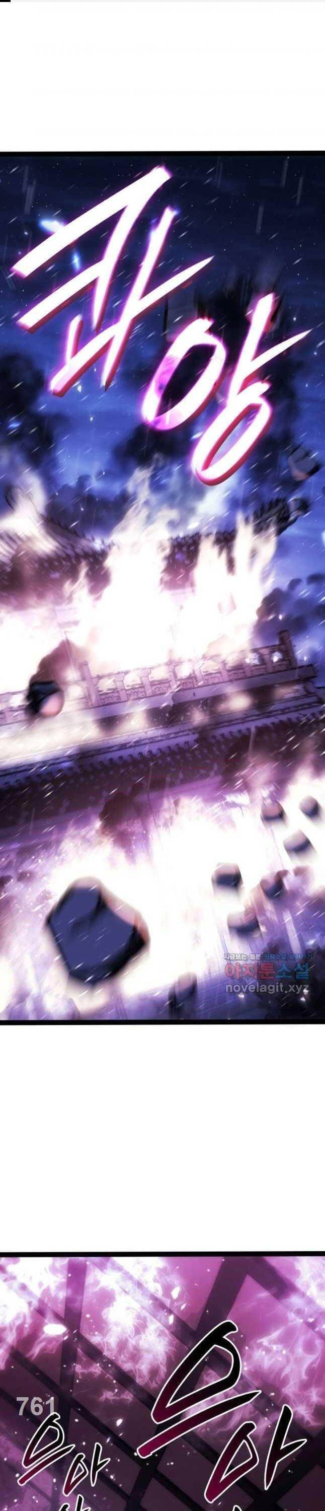 đọc truyện Tử Thần Phiêu Nguyệt Chương 90 ảnh 3 tại Thiên Thai Truyện