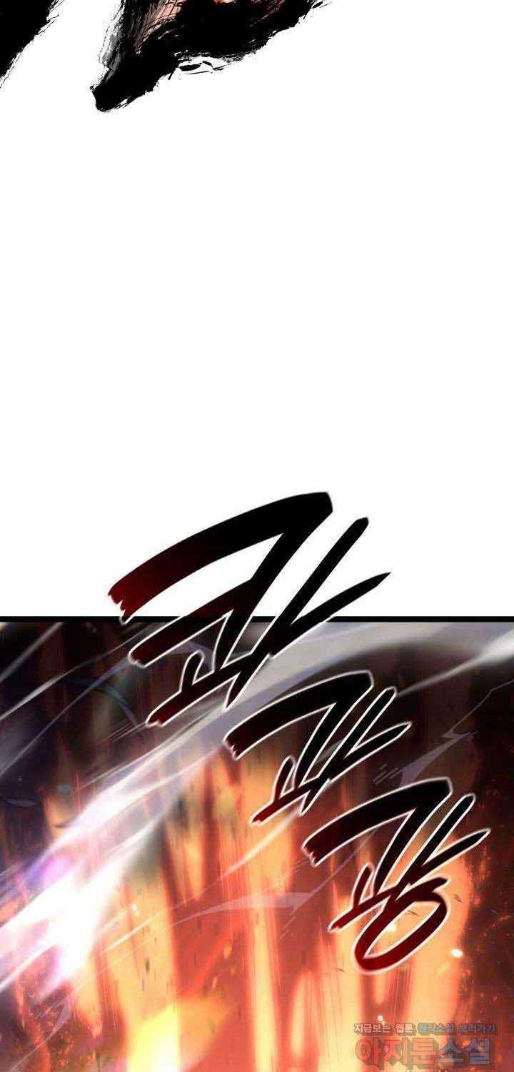 đọc truyện Tử Thần Phiêu Nguyệt Chương 91 ảnh 20 tại Thiên Thai Truyện