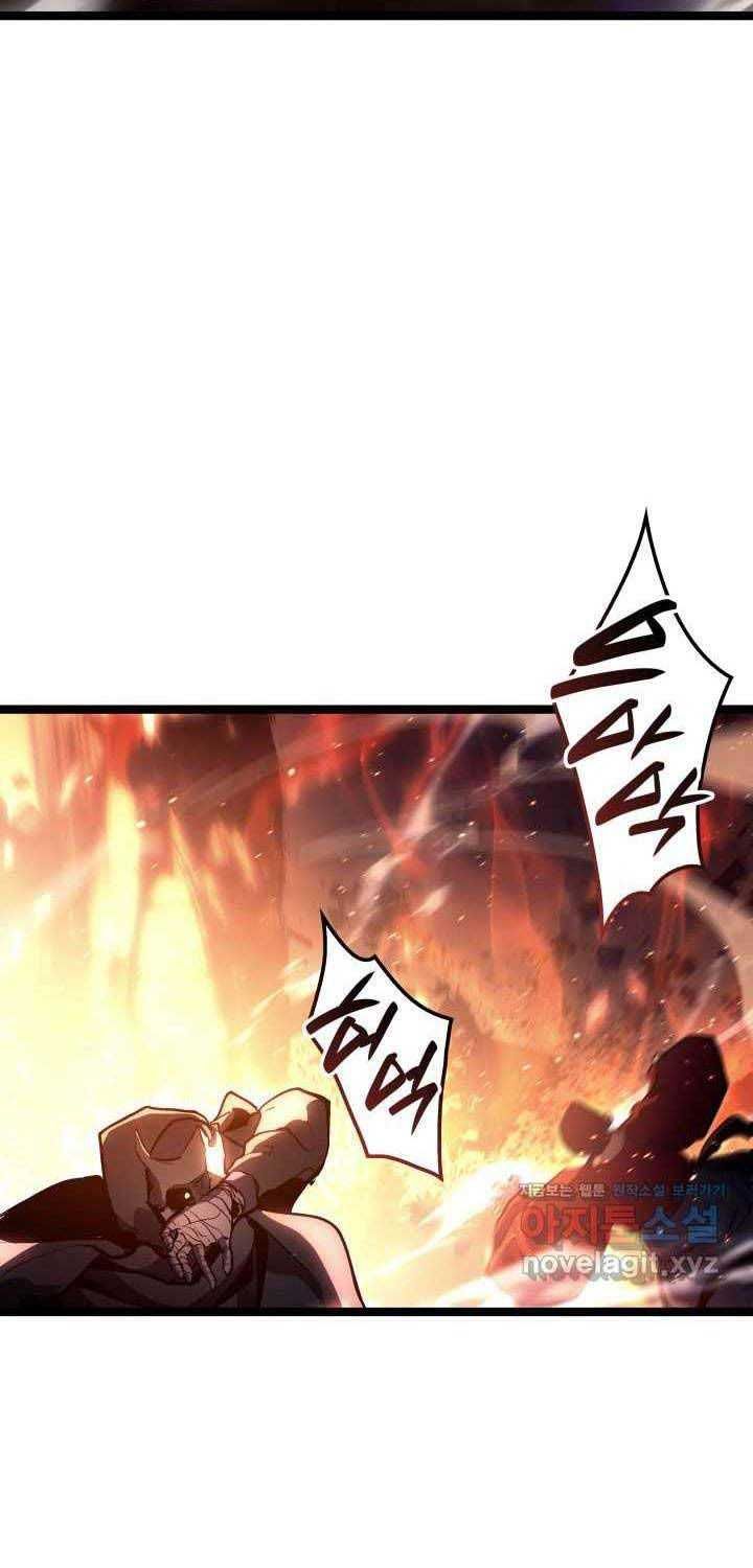 đọc truyện Tử Thần Phiêu Nguyệt Chương 91 ảnh 22 tại Thiên Thai Truyện