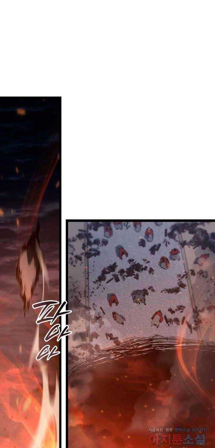 đọc truyện Tử Thần Phiêu Nguyệt Chương 91 ảnh 23 tại Thiên Thai Truyện