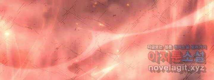 đọc truyện Tử Thần Phiêu Nguyệt Chương 91 ảnh 27 tại Thiên Thai Truyện