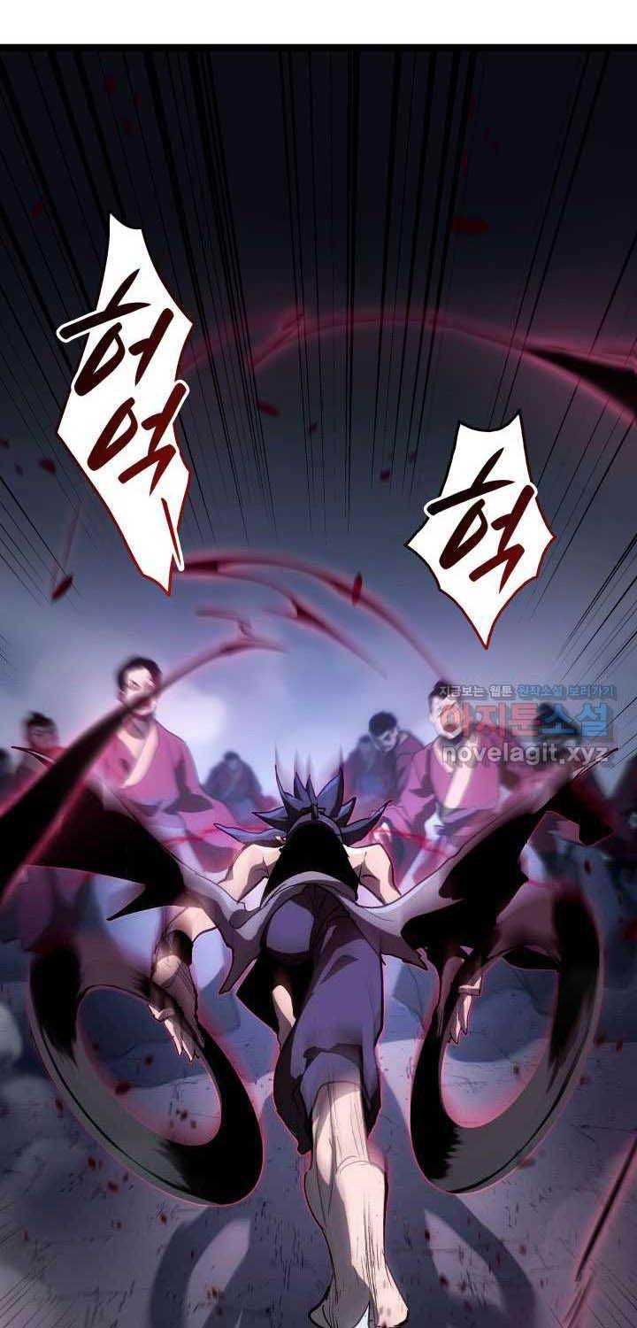 đọc truyện Tử Thần Phiêu Nguyệt Chương 91 ảnh 41 tại Thiên Thai Truyện