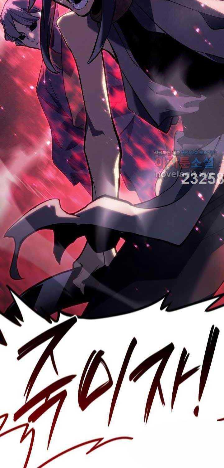 đọc truyện Tử Thần Phiêu Nguyệt Chương 91 ảnh 6 tại Thiên Thai Truyện