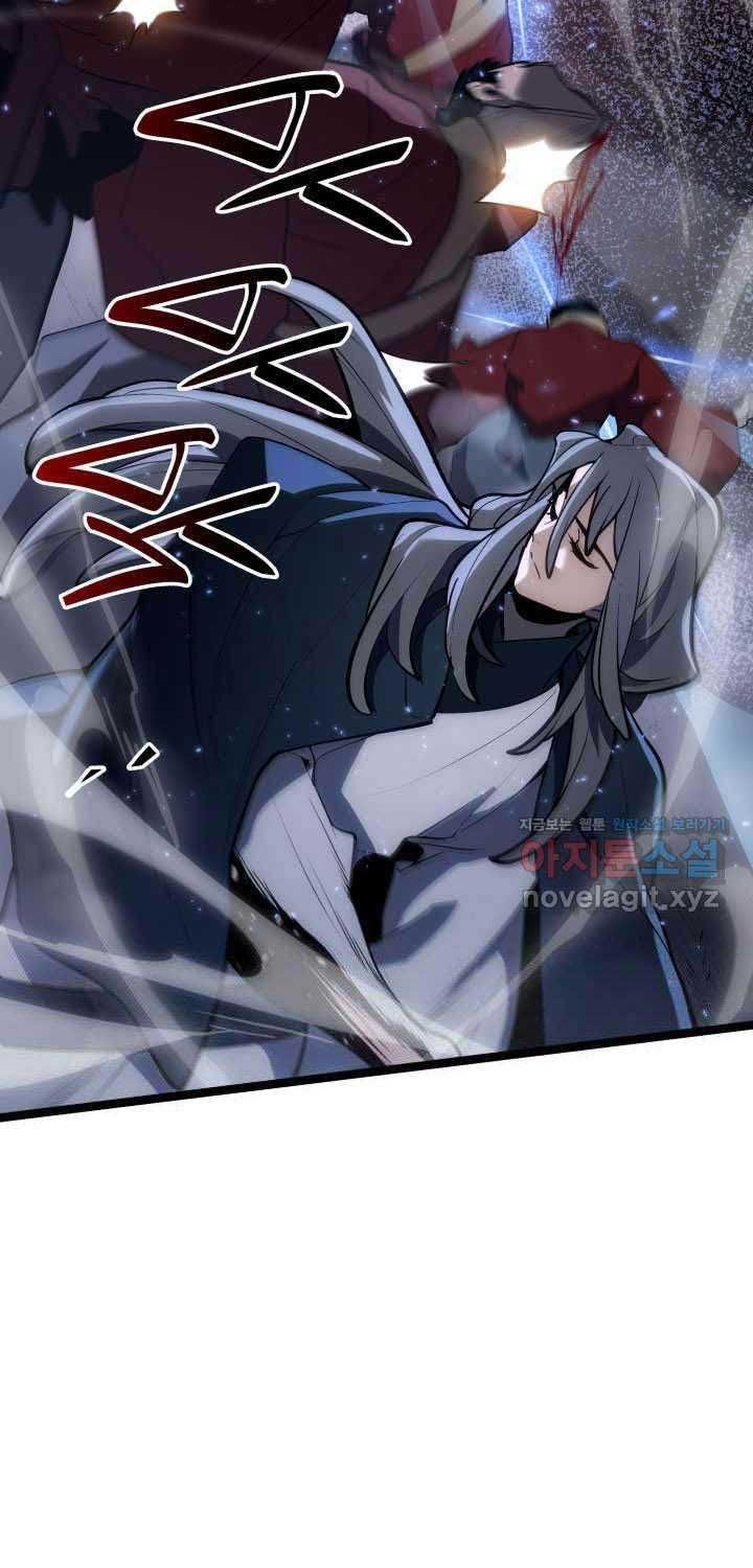 đọc truyện Tử Thần Phiêu Nguyệt Chương 91 ảnh 52 tại Thiên Thai Truyện