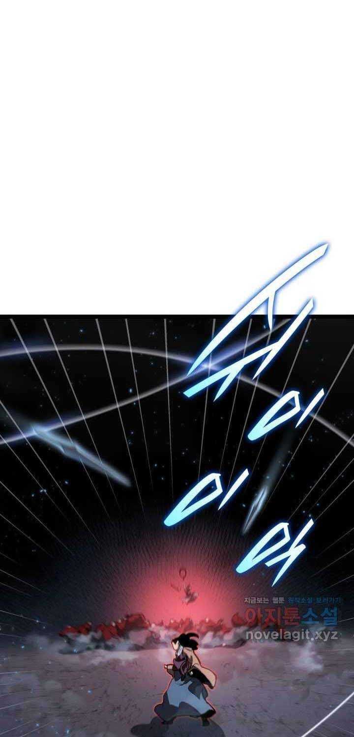 đọc truyện Tử Thần Phiêu Nguyệt Chương 91 ảnh 57 tại Thiên Thai Truyện