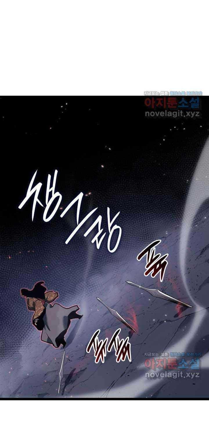 đọc truyện Tử Thần Phiêu Nguyệt Chương 91 ảnh 60 tại Thiên Thai Truyện